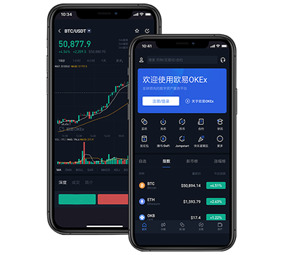 okx官网：OKX交易所登录入口及最新下载指南欧易交易所介绍